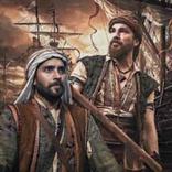 مسلسل عروج بربروس