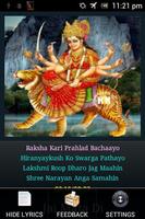 Durga Chalisa স্ক্রিনশট 1