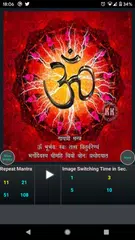 Gayatri Mantra APK download