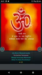 Gayatri Mantra APK download