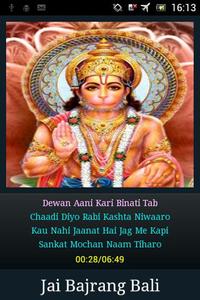 Hanuman Ashtak syot layar 3