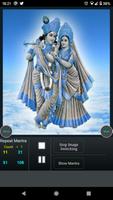 Hare Krishna Hare Rama imagem de tela 1