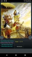 Hare Krishna Hare Rama imagem de tela 3