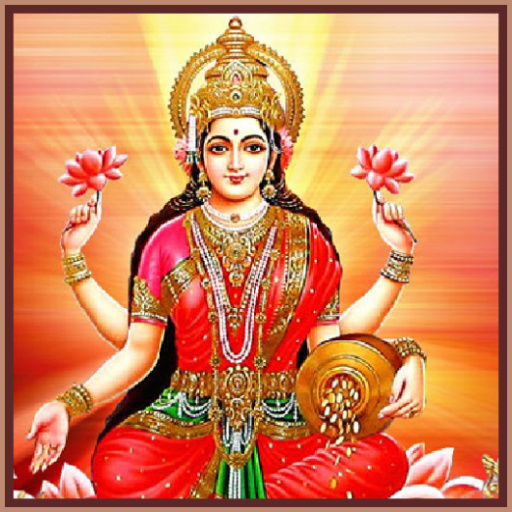 Laxmi Aarti-Om Jai Laxmi Mata