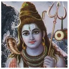 Shiv Aarti アプリダウンロード