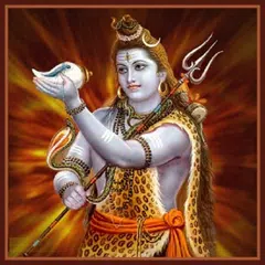 Shiva Mantra- Om Namah Shivaya
