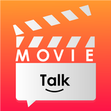 Movie Talk