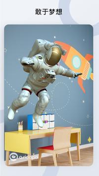 ARLOOPA是一款AR体验APP 截图 11