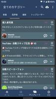 MacroDroid スクリーンショット 3
