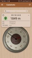 정확한 고도계 PRO 포스터