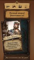 Card Story: Капитан пиратов скриншот 2