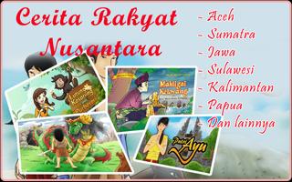 150+ Cerita Rakyat Nusantara ポスター