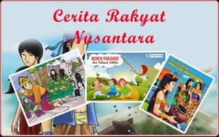 150+ Cerita Rakyat Nusantara 스크린샷 1