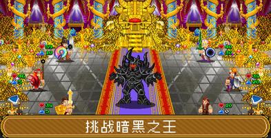 Soda Dungeon 2 截图 1