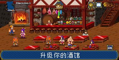 Soda Dungeon 2 截图 2