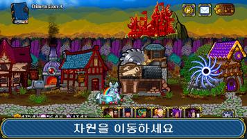 Soda Dungeon 2 포스터