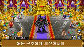 Soda Dungeon 2 스크린샷 1