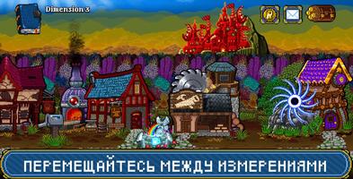 Soda Dungeon 2 постер