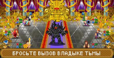 Soda Dungeon 2 скриншот 1