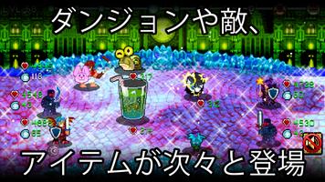 Soda Dungeon スクリーンショット 1