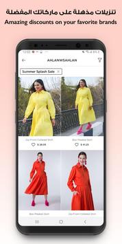 Riva Fashion- Online Shop for Women, Kids Clothing screenshot 10