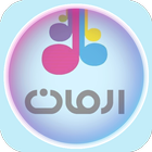 Arman FM Zeichen