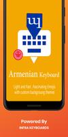 Armenian English Keyboard 2020 Plakat