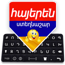 Armenian Keyboard APK