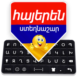 Armenian Keyboard simgesi