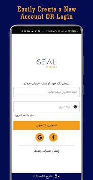 Seal Express 截图 3