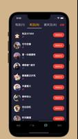 寻知 screenshot 2