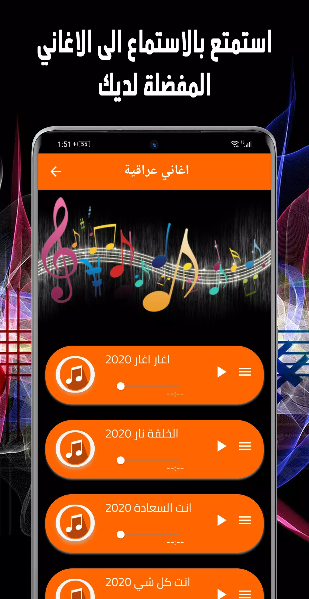Arabic songs Mp3 for Android - APK Download