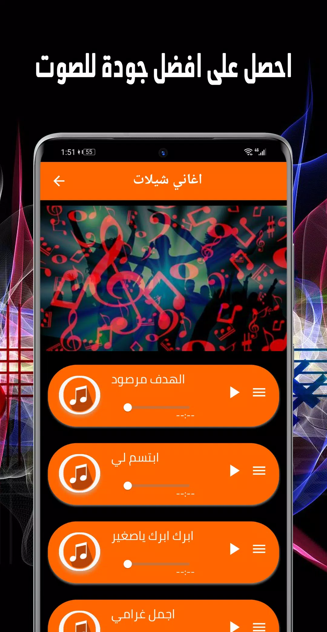Arabic songs Mp3 APK for Android Download