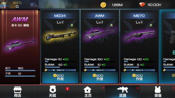 Modern Strike Battle: Shooting Army Games Free Ekran Görüntüsü 2