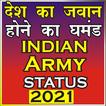 Army Shayari In Hindi(Desh Bhakti Status)