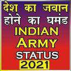 Army Shayari In Hindi(Desh Bhakti Status) أيقونة