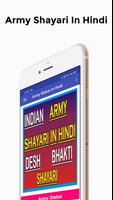Army Shayari In Hindi(Desh Bhakti Status) الملصق