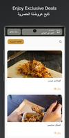 Army Burger poster