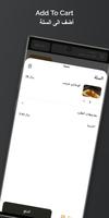 Army Burger screenshot 3