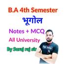 Army agniveer GD Book 2024 APK