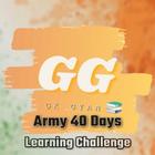 Army Gk App 40 Days आर्मी लिखित परीक्षा की तैयारी icône