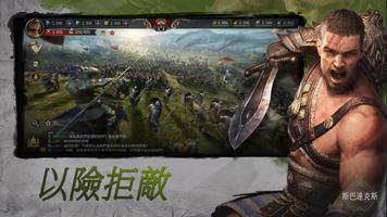 Army of War 海報