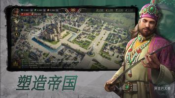Army of War 截圖 1