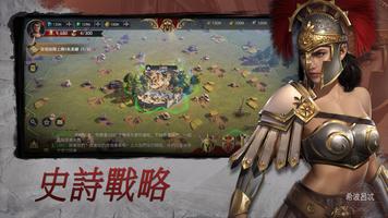 Army of War 截圖 2