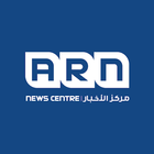 ARN News Centre icon