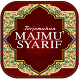 Majmu ไอคอน