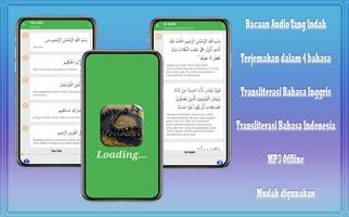 Al Quran Full Audio Offline capture d'écran 1