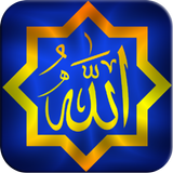 Asmaul Husna biểu tượng