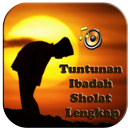 Tuntunan Ibadah Sholat Terbaik APK