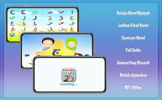 برنامه‌نما Mengenal Huruf Hijaiyah عکس از صفحه